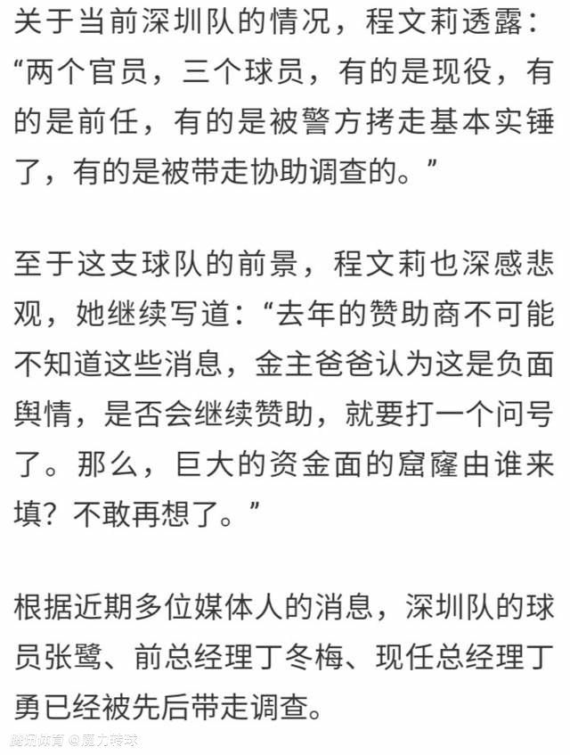 另外，尤文也在对现状进行评估，他们可能考虑冬窗租借库库雷利亚。